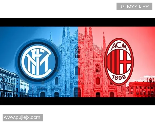 AC米兰遭遇失利国际米兰哲科角球破门姆希塔良闪电进球助球队获胜